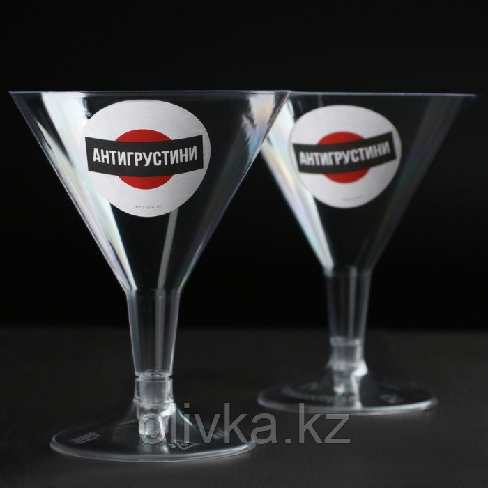 Набор пластиковых бокалов под мартини «Антигрустини», 100 мл, 6 шт - фото 3 - id-p113258834