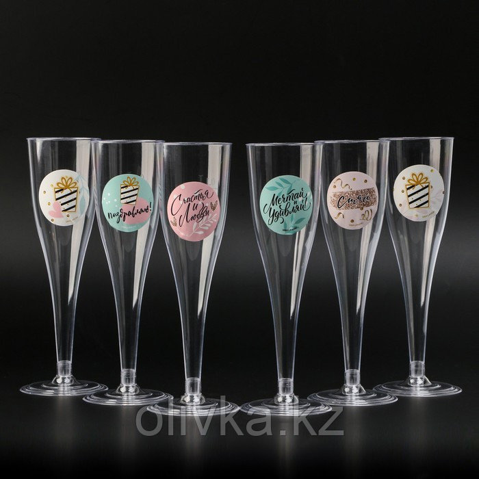 Набор бокалов для шампанского "Тропики", 100 мл, 6 шт - фото 2 - id-p113268108
