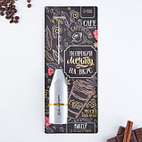 Миксер для капучино "Coffee", модель LMR-01, 3,5 х 20 см, фото 5