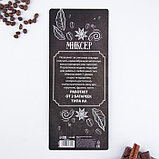 Миксер для капучино "Coffee", модель LMR-01, 3,5 х 20 см, фото 6