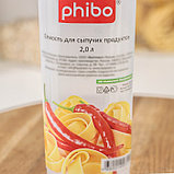 Ёмкость для сыпучих продуктов, phibo, 2 л, цвет МИКС, фото 4