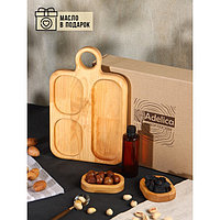 Подарочный набор деревянной посуды Adelica, доска сервировочная 3 секции, 2 менажницы съёмные, масло в подарок