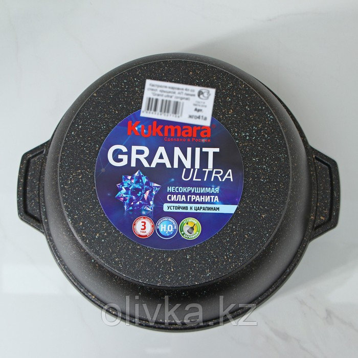 Кастрюля-жаровня Granit ultra original, 4 л, стеклянная крышка, антипригарное покрытие, цвет чёрный - фото 5 - id-p113251949