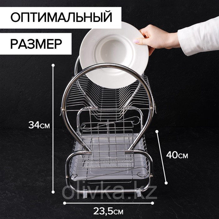 Сушилка для посуды Доляна «Стойка», 8-образная, 40×23,5×34 см, цвет хром - фото 3 - id-p113251951