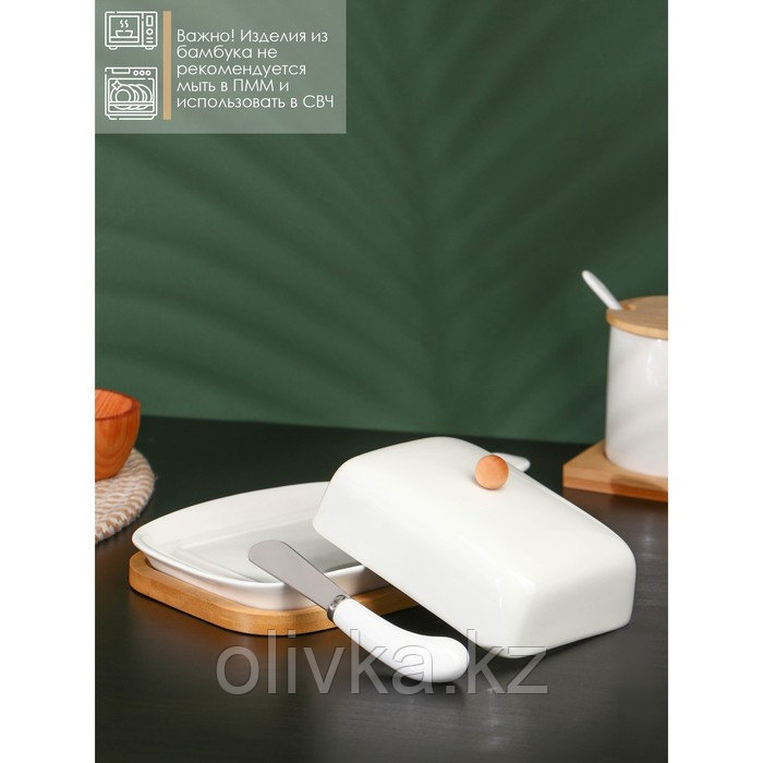 Маслёнка фарфоровая на деревянной подставке с ножом BellaTenero, 330 мл, цвет белый - фото 3 - id-p113271007