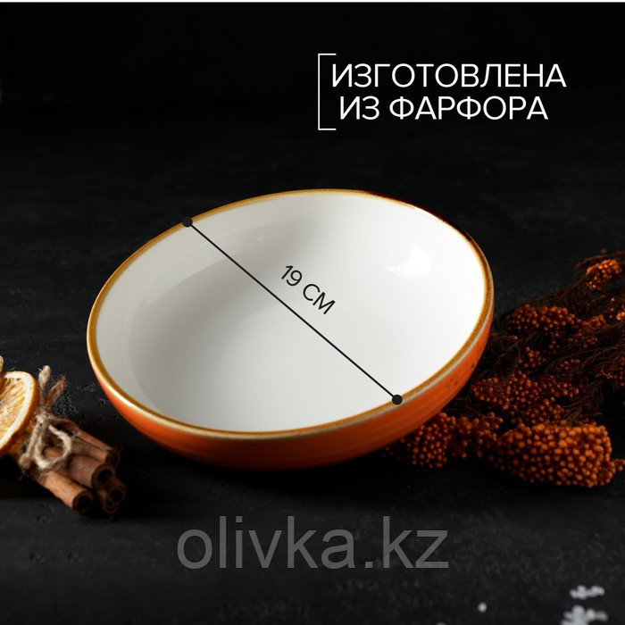 Тарелка фарфоровая глубокая Magistro «Церера», 700 мл, d=18,5 см, цвет оранжевый - фото 2 - id-p113263986