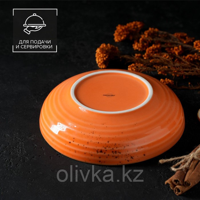 Тарелка фарфоровая глубокая Magistro «Церера», 700 мл, d=18,5 см, цвет оранжевый - фото 3 - id-p113263986