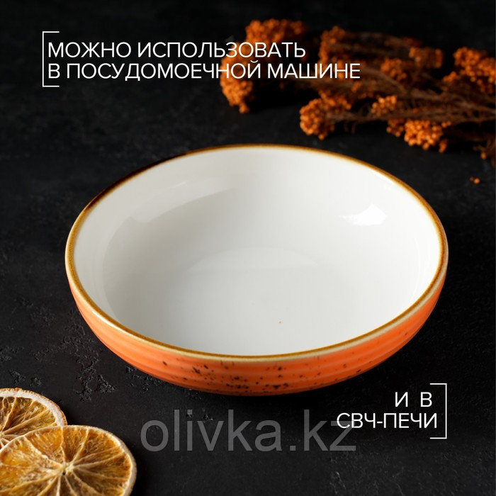 Тарелка фарфоровая глубокая Magistro «Церера», 700 мл, d=18,5 см, цвет оранжевый - фото 5 - id-p113263986