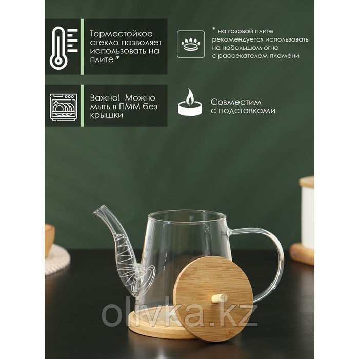 Чайник заварочный стеклянный с бамбуковой крышкой и металлическим фильтром BellaTenero «Бамбук», 600 мл, - фото 2 - id-p113270040