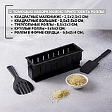 Набор для приготовления роллов Доляна «Мидори», 9 предметов, нож 15 см, фото 4