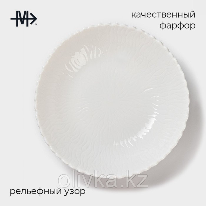 Салатник фарфоровый Magistro «Бланш», d=23 см, цвет белый - фото 2 - id-p113258870