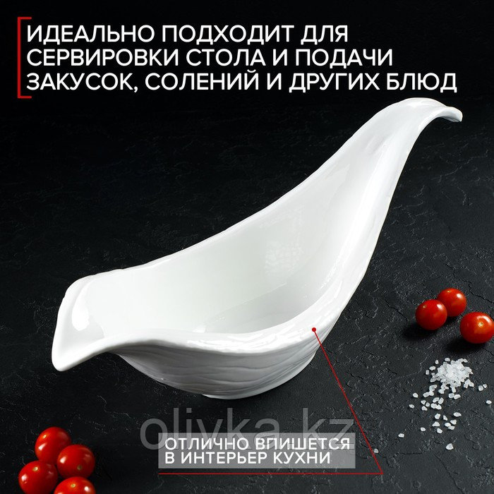 Салатник фарфоровый Magistro «Бланш», 38×15,5 см, цвет белый - фото 3 - id-p113258871