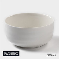 Салатник фарфоровый Magistro «Элегия», 500 мл, цвет белый