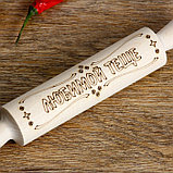Скалка с надписью "Любимой тёще", берёза, 21,5×3,5 см, фото 2