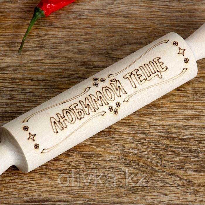 Скалка с надписью "Любимой тёще", берёза, 21,5×3,5 см - фото 2 - id-p113252884