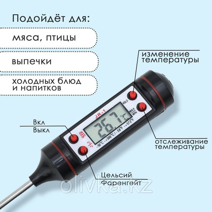 Термометр (термощуп) электронный на батарейках, в чехле - фото 2 - id-p113243727
