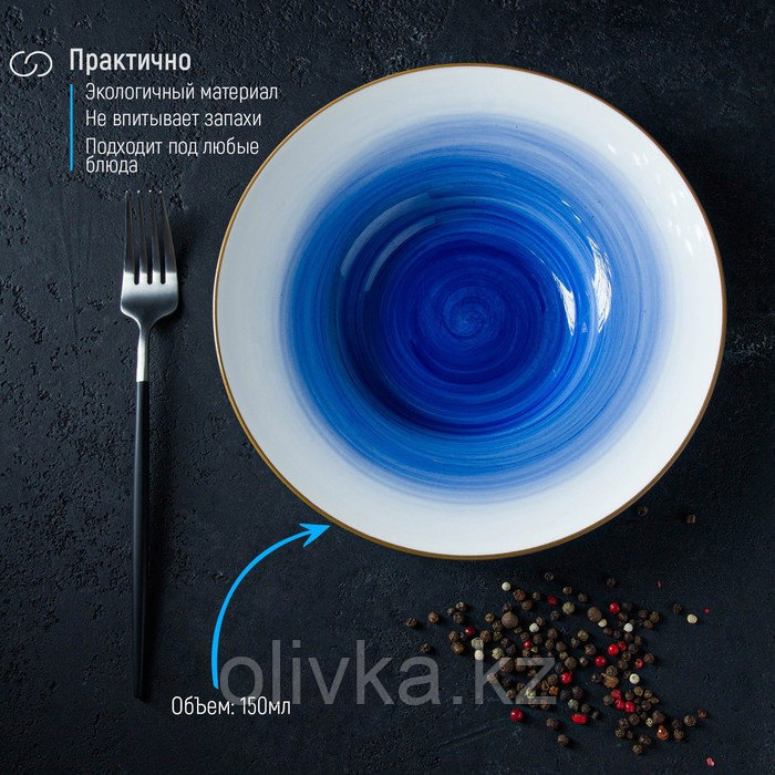 Тарелка фарфоровая для пасты Доляна «Космос», 150 мл, d=21 см, цвет синий - фото 5 - id-p113257285