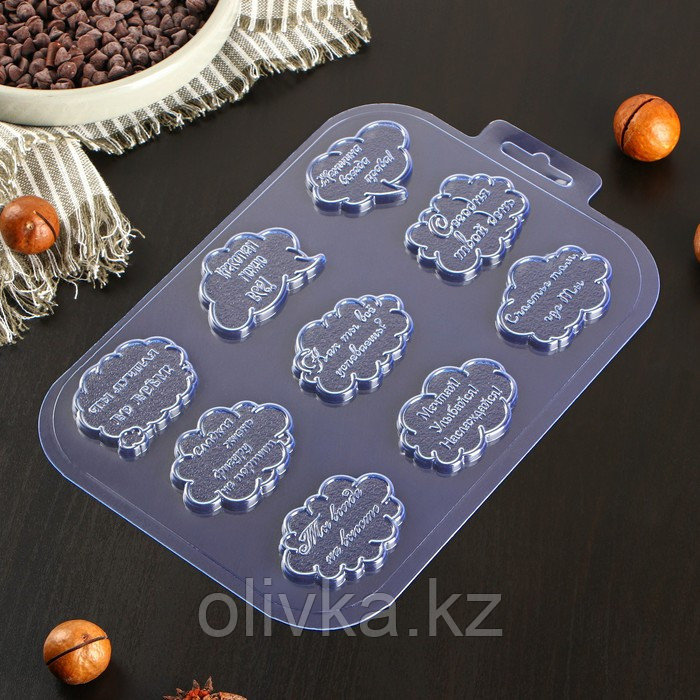 Форма для шоколада и конфет пластиковая «Ты лучшая!», 21×14×0,5 см, цвет прозрачный - фото 2 - id-p113266570