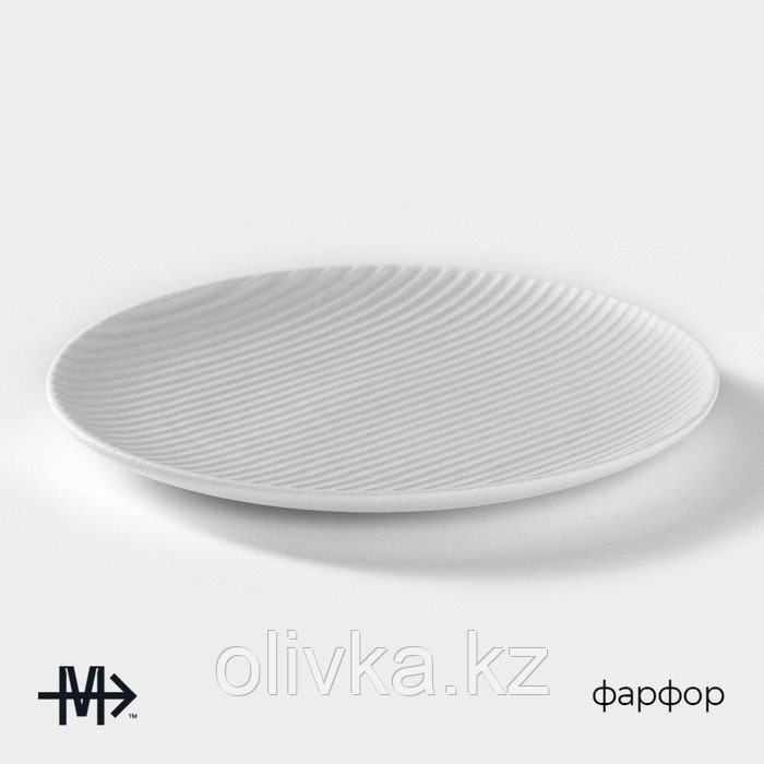 Тарелка фарфоровая Magistro Line, d=20,5 см, цвет белый - фото 2 - id-p113276485