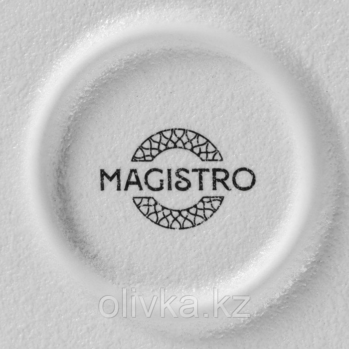 Тарелка фарфоровая Magistro Line, d=20,5 см, цвет белый - фото 5 - id-p113276485