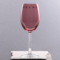 Бокал для вина «Relax», 360 мл, розовый