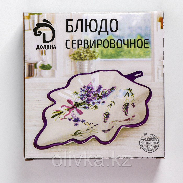 Блюдо сервировочное Доляна «Емеля», 21×15×4,5 см, цвет белый - фото 4 - id-p113257306