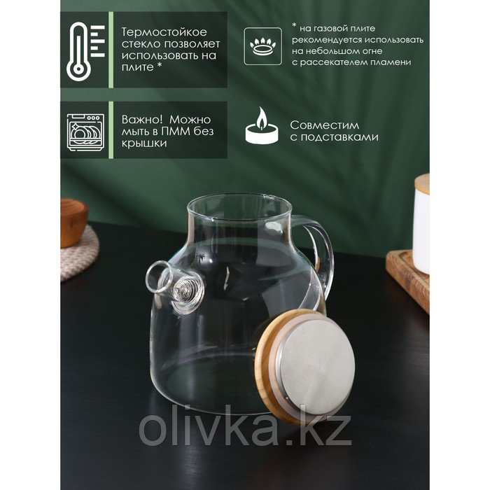 Чайник заварочный стеклянный с бамбуковой крышкой и металлическим фильтром BellaTenero «Эко», 1,2 л - фото 2 - id-p113270104