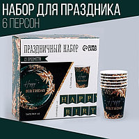 Набор бумажной посуды Happy Birthday, цвет зелёный, 6 тарелок, 6 стаканов, 6 колпаков