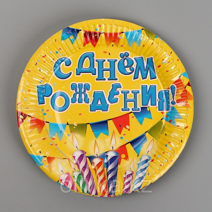 Тарелка бумажная «С днём рождения!», свечи и гирлянды, 18 см - фото 2 - id-p113244676
