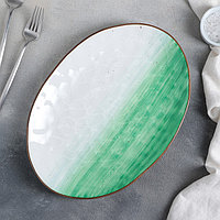 Блюдо фарфоровое Доляна «Космос», 31,5×22 см, цвет зелёный