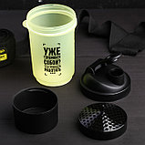 Шейкер спортивный «Уже гордишься собой?», чёрно-желтый, с чашей под протеин, 500 мл, фото 2