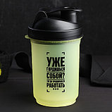 Шейкер спортивный «Уже гордишься собой?», чёрно-желтый, с чашей под протеин, 500 мл, фото 3