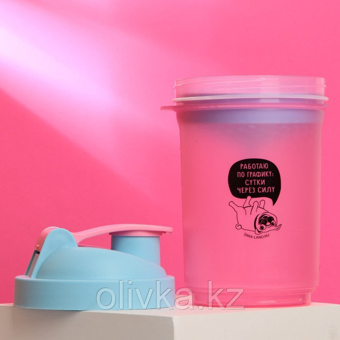 Шейкер спортивный «Работаю по графику», розово-голубой, с чашей под протеин, 500 мл - фото 3 - id-p113262427