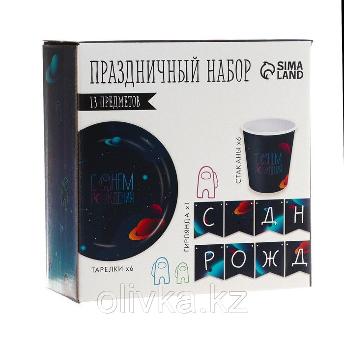 Набор бумажной посуды «Космический мир», 6 тарелок, 6 стаканов, 1 гирлянда - фото 7 - id-p113260673