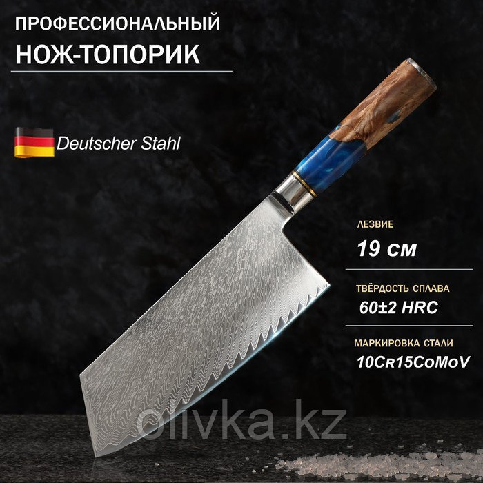 Нож-топорик Paladium, 19 см, дамасская сталь VG-10 - фото 1 - id-p113269144