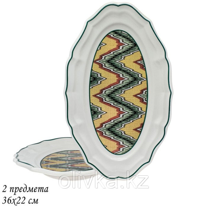 Набор овальных блюд Lenardi «Бухара», 2 предмета, 36х22 см - фото 1 - id-p113272052