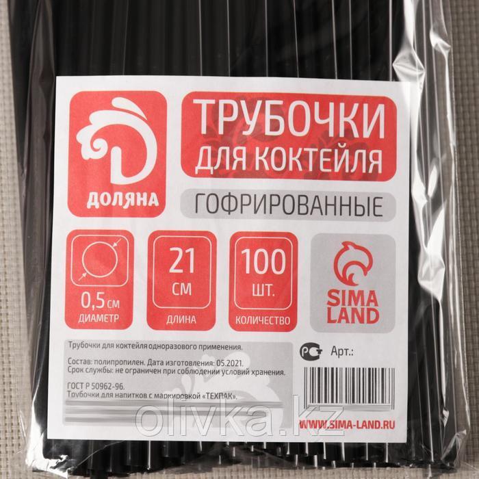 Трубочки одноразовые для коктейля Доляна, 0,5×21 см, 100 шт, с гофрой, цвет чёрный - фото 5 - id-p113244692