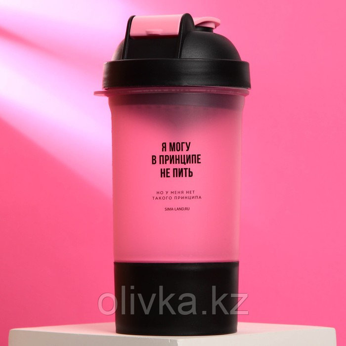 Шейкер спортивный «Я могу не пить», чёрно-розовый, с чашей под протеин, 500 мл - фото 1 - id-p113262442