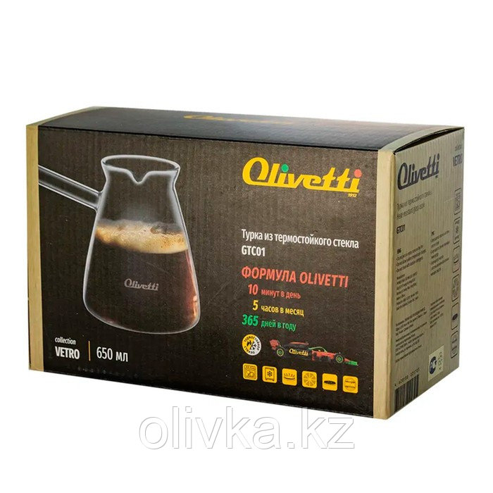 Турка Olivetti GTC01 из термостойкого стекла, 650 мл - фото 6 - id-p113266627