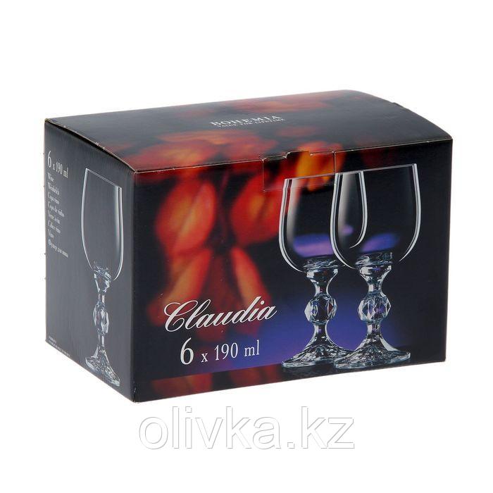 Набор бокалов для вина «Клаудия», 190 мл, 6 шт. - фото 3 - id-p113243803