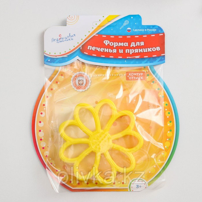 Форма для печенья «Цветочек», вырубка, штамп, 9×1,5 см, цвет жёлтый - фото 4 - id-p113262457