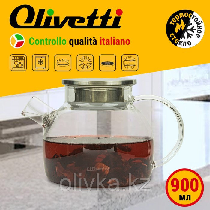 Заварочный чайник Olivetti GTK097, 900 мл, фильтр-пружинка, термостойкое стекло - фото 7 - id-p113268242