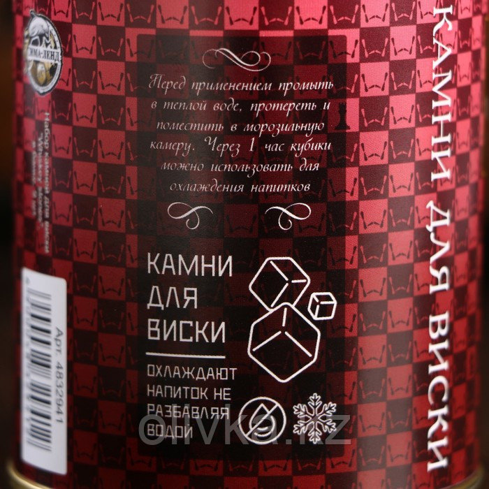 Набор камней для виски "HIGH QUALITY", в консервной банке, 9 шт. - фото 5 - id-p113256543