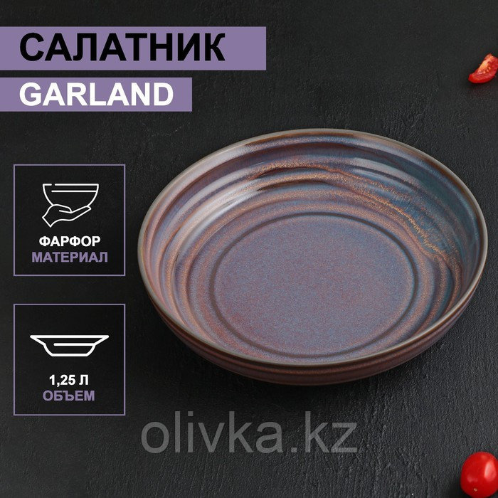 Салатник фарфоровый Magistro Garland, 1250 мл, d=23 см, цвет синий - фото 1 - id-p113260706