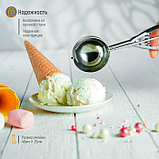 Ложка для мороженого Доляна, 22 см, 50 мл, цвет хромированный, фото 4