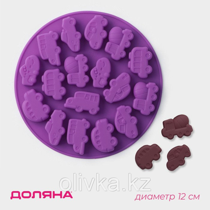 Форма силиконовая для льда и кондитерских украшений Доляна «Машинки», 12×1 см, 17 ячеек, цвет фиолетовый