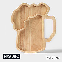 Менажница Magistro «Эль», 25×22×1,8 см, акация