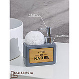 Дозатор для моющего средства с подставкой для губки SAVANNA «Природа», 500 мл, цвет серый, фото 2