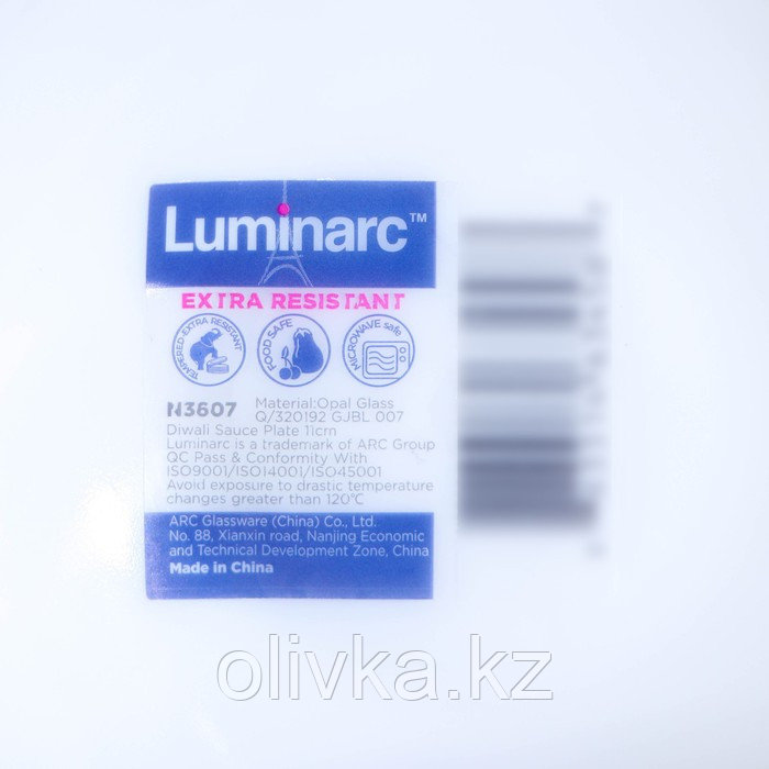Набор соусников Luminarc DIWALI, 100 мл, d=11 см, стеклокерамика, 6 шт, цвет белый - фото 6 - id-p113274046