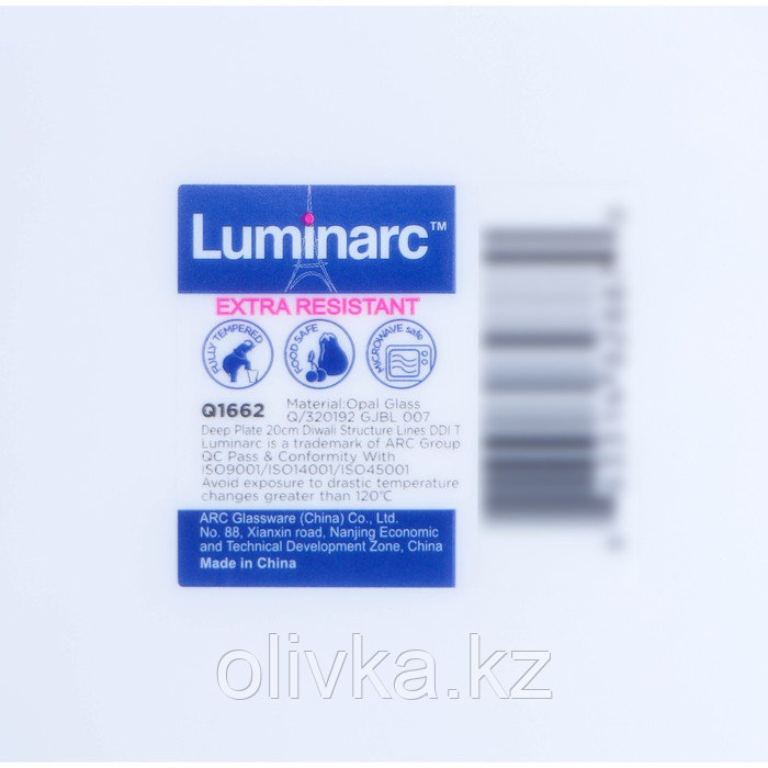 Набор обеденных тарелок Luminarc DIWALI PRECIOUS, 800 мл, d=20 см, стеклокерамика, 6 шт, цвет белый - фото 6 - id-p113274049
